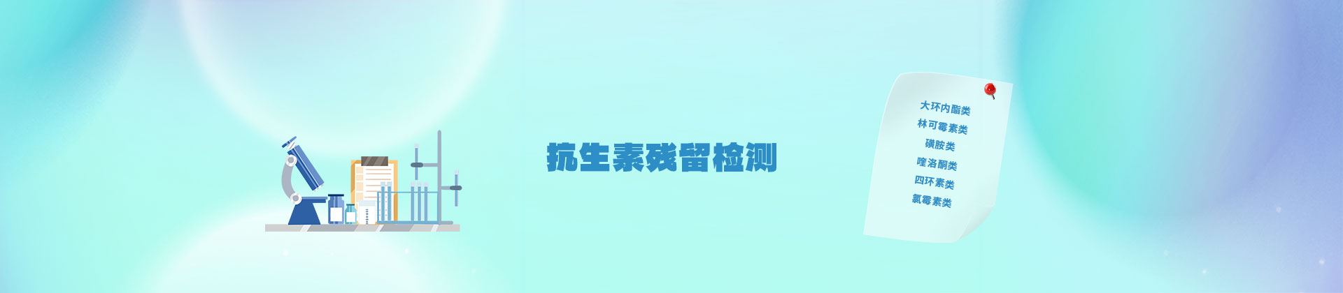 植物酶活检测